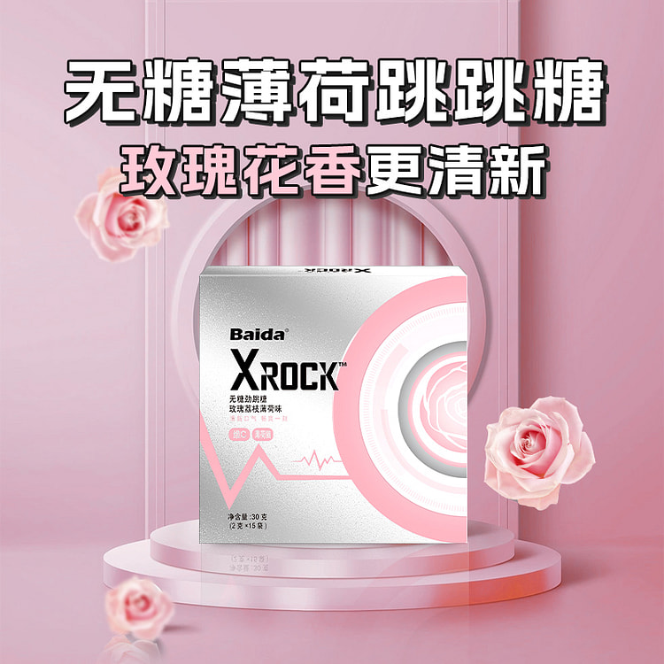 baida 玫瑰荔枝薄荷跳跳糖大人糖 30g*1盒