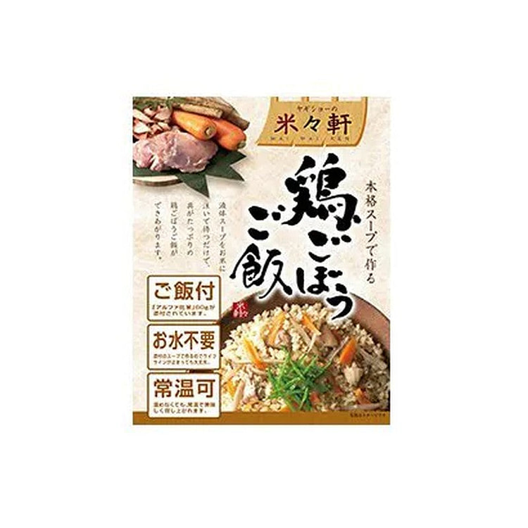 Lowbuck Yone Yone Chicken Burdock Soup 260g 354cal