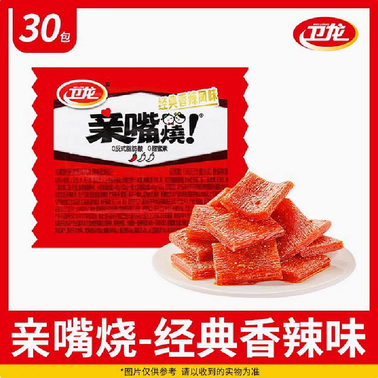 Weilong kisses and burns spicy 12g*30