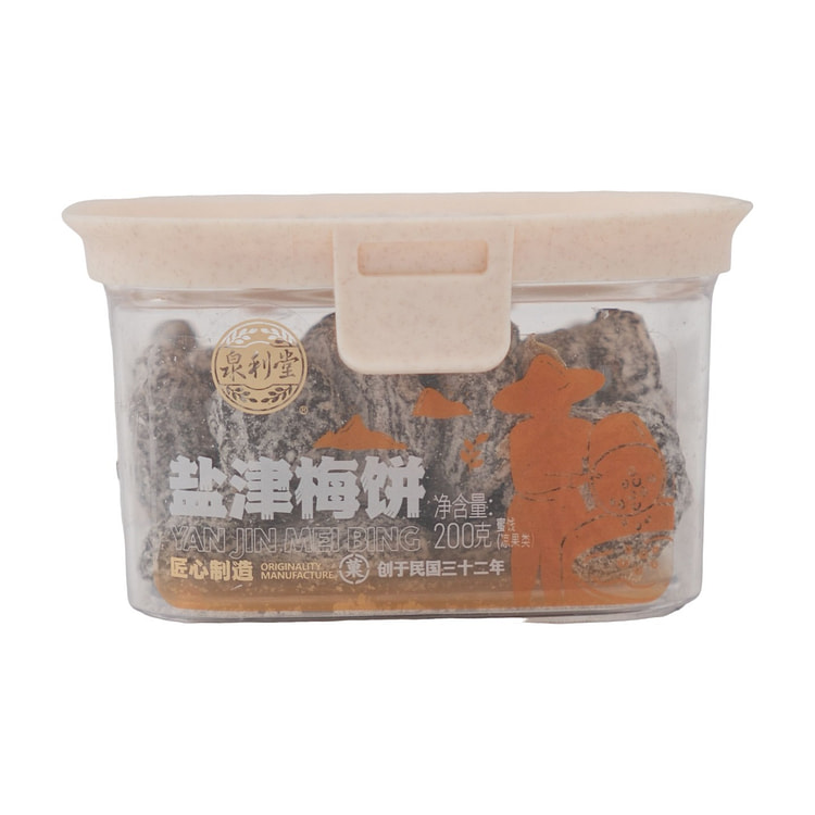 Quanlitang 200g Salted Plum Cake