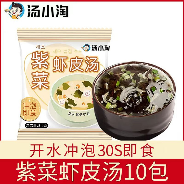 汤小陶 紫菜虾皮汤 冲泡即食 10小袋*1包