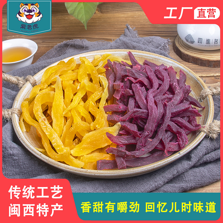 地瓜红薯干90g*1包