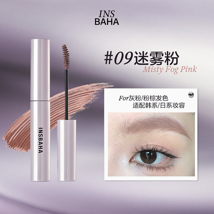 INSBAHA Eyebrow Tint #09 Misty Pink 4.5 g