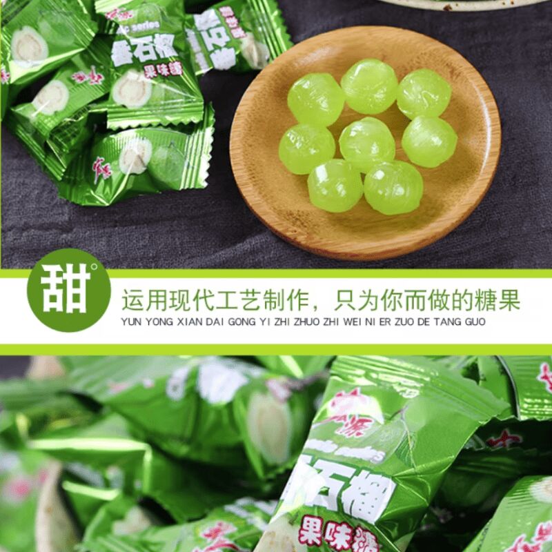 Guava Candy Hard Candy 350g*1 Bag 350 g - Weee!