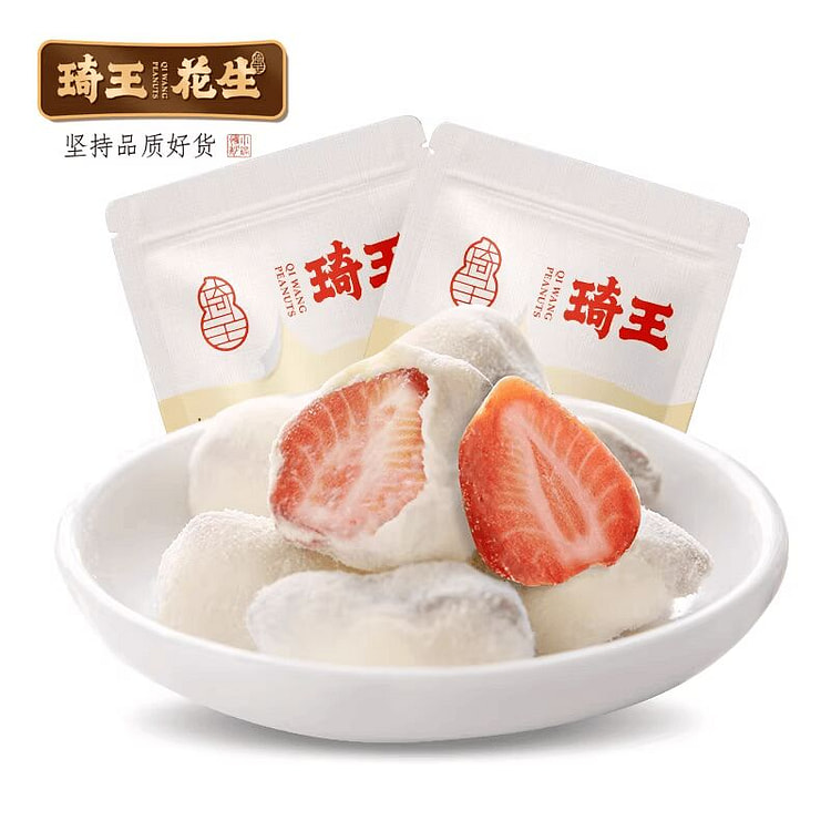 琦王奶香草莓球230g 230 克