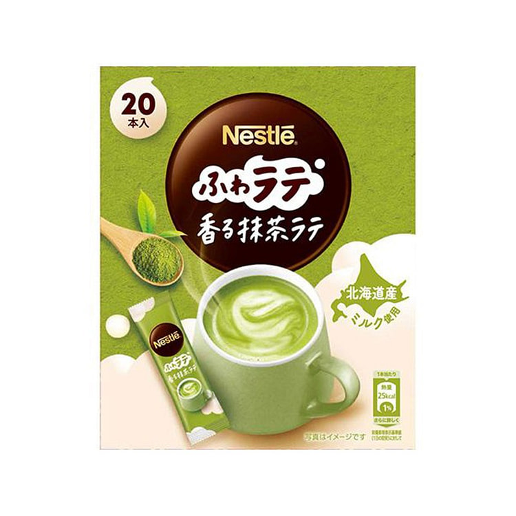 Nestle 雀巢 浓香醇厚 抹茶 拿铁 20枚入