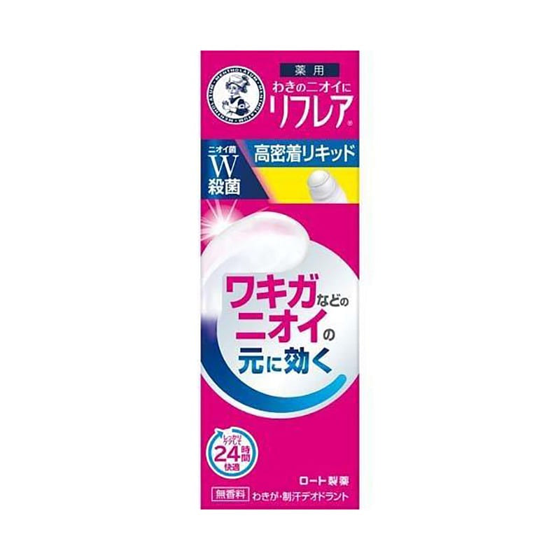 Mentholatum Underarm Deodorant 30ml 1 unidade