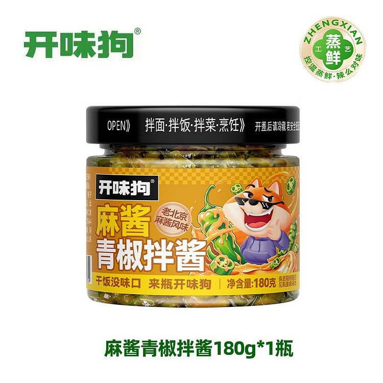 Sesame Sauce with Green Peppers 180g 180 g