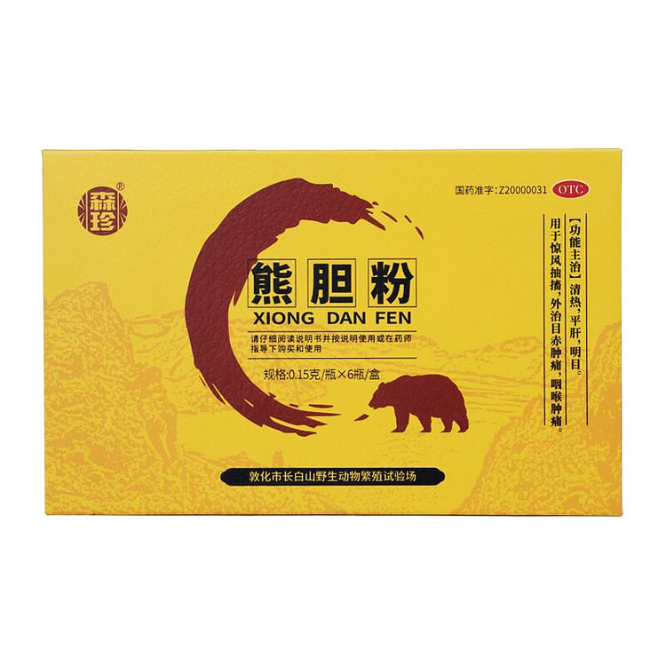 森珍 熊胆粉0.15g*6瓶 金瓶护肝养肝湿气重