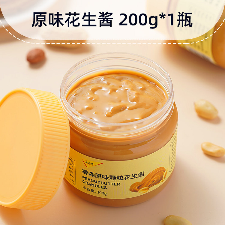 捷森 0糖原味花生酱200g*1罐
