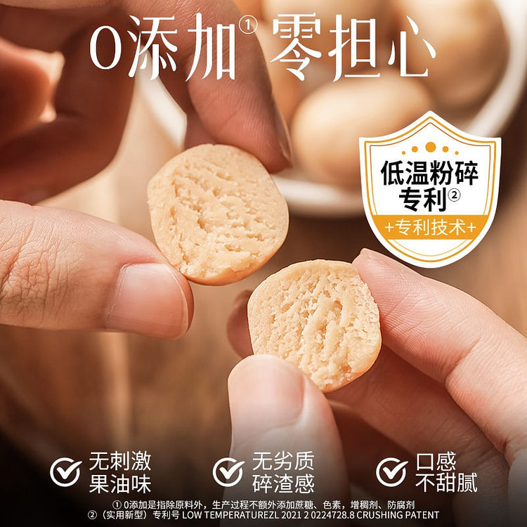 【今日超A_杏仁七白丸】山药百合莲子即食健康零食