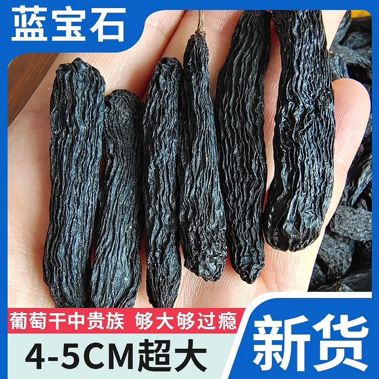 Sapphire raisins 250 g *1 bag