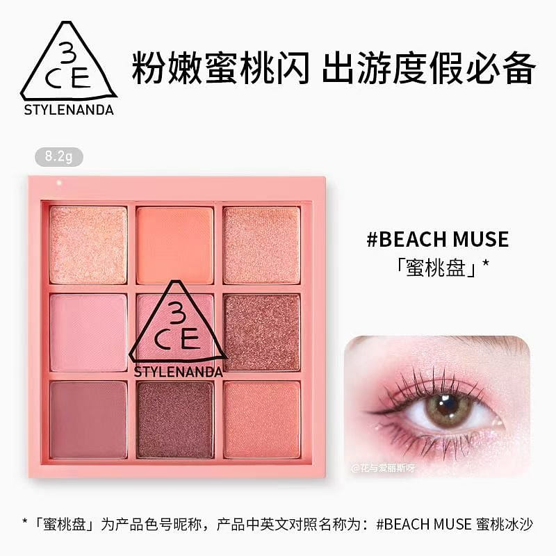 weee product zoom image