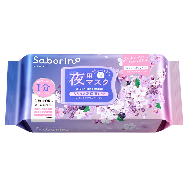 Saborino Night All-In-One Mask Sakura 30pcs