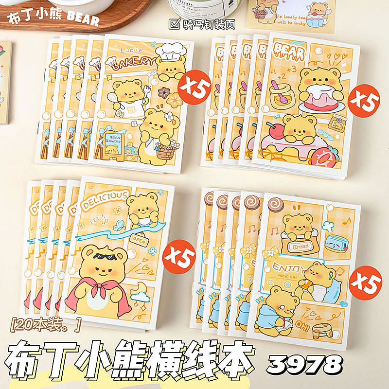 A7 Cute Pocket Notebook – Pudding Bear 1 each