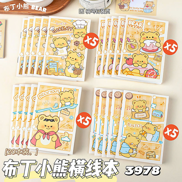 A7 Cute Pocket Notebook - Pudding Bear 1 each