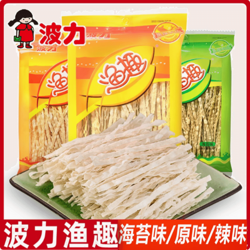 Boli fishing original seaweed spicy 120 g