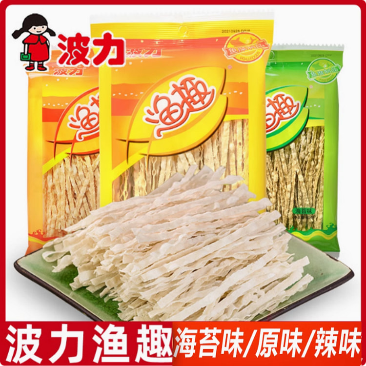 波力渔趣海味鱼干丝鱼柳丝原味海苔味辣味各40g一包