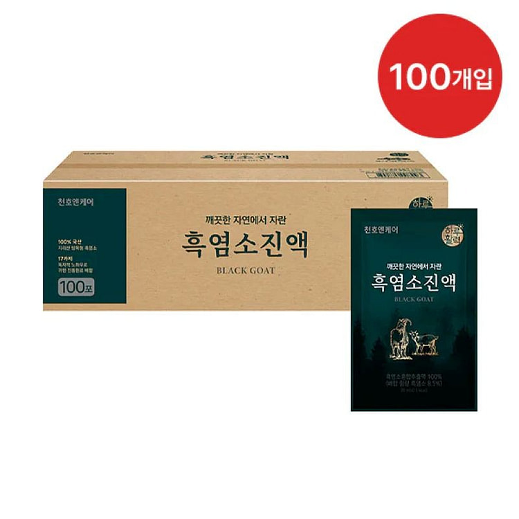 (Bundle) Cheonho N Care Black Goat Extract 70 ml