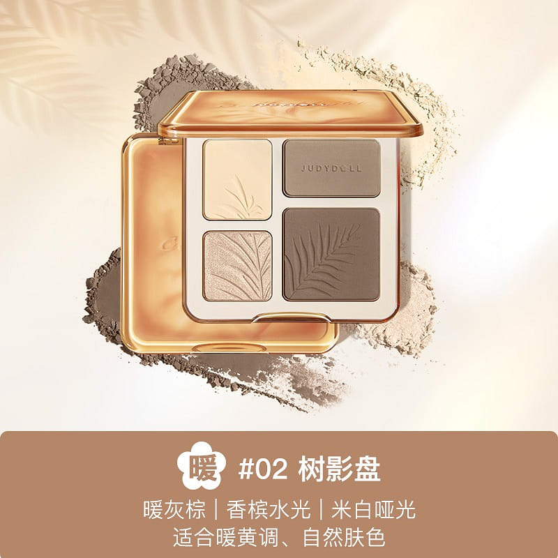 JUDYDOLL 2 IN 1 Highlighter Contour Palette #02Wood 1 each