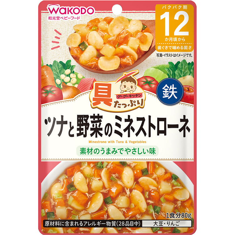 Wakodo Baby Food Tuna Italian Vegetable Soup 80g 1 each