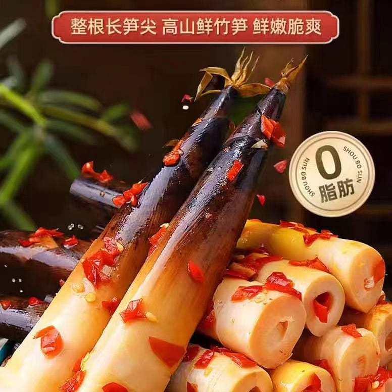 Yu Mei Zi Hand-peeled bamboo shoots spicy 500g*1 bag 500 g