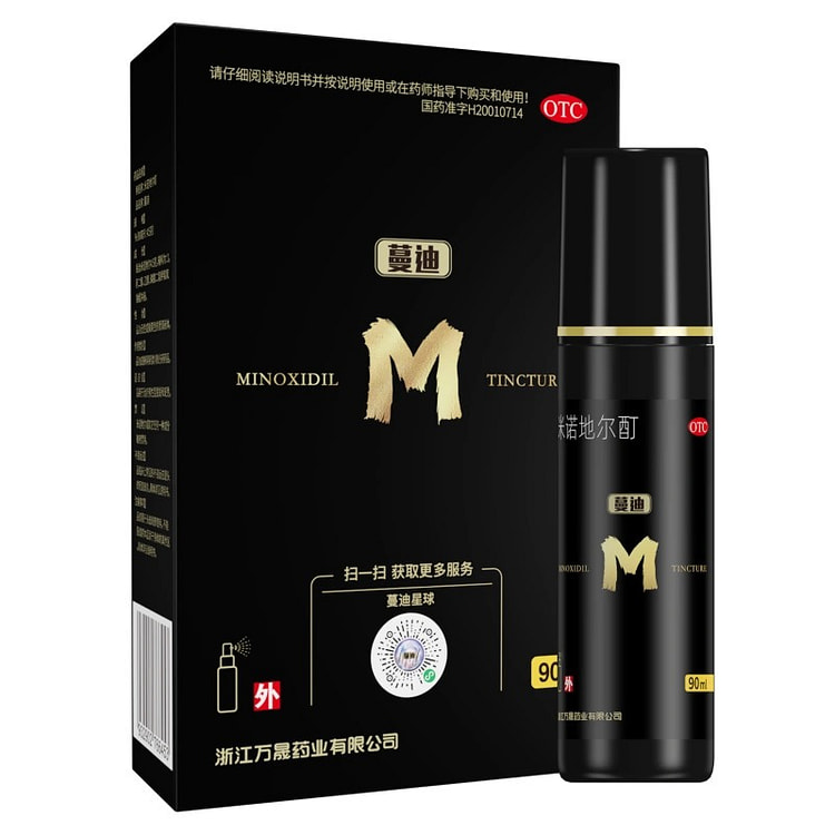 蔓迪5%浓度米诺地尔酊生发液90ml/瓶
