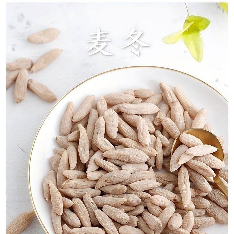 涪城绵阳麦冬220g泡水煲烫  两头尖没熏硫 220 克