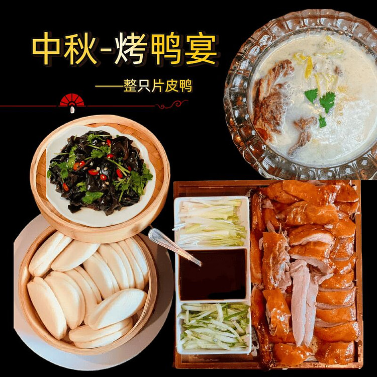 Peking Duck Set 1 each