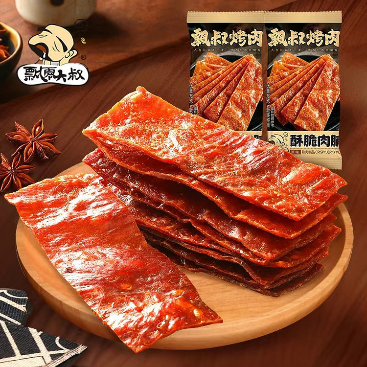 Original Crispy Meat jerky binge-watching snacks 2 pack