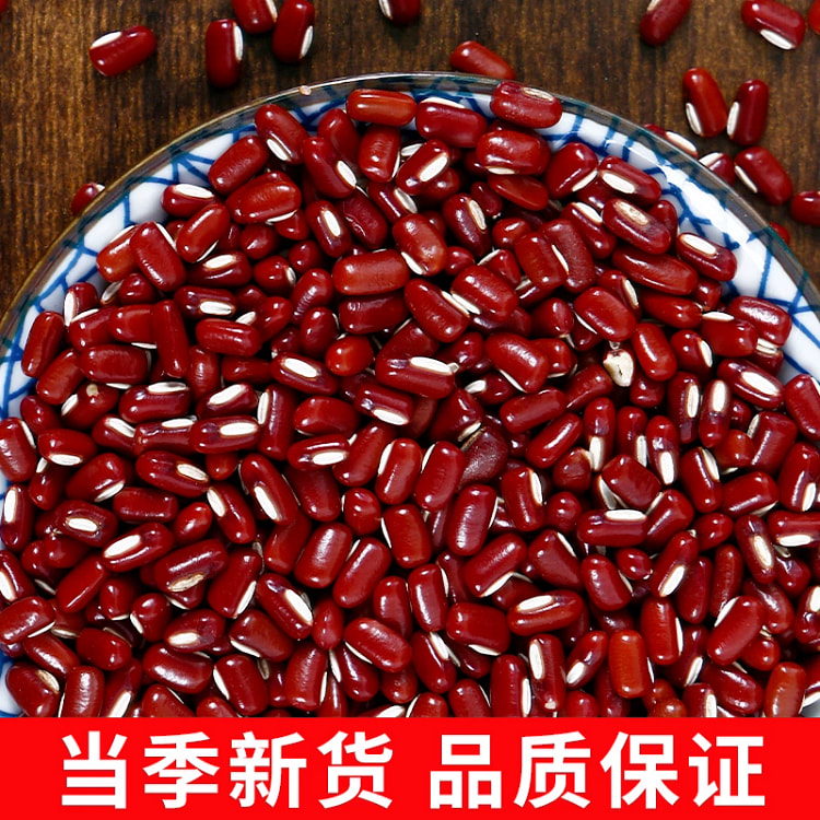 500 g *1 bag of new red adzuki bean farmhouse home-produced long grain red 