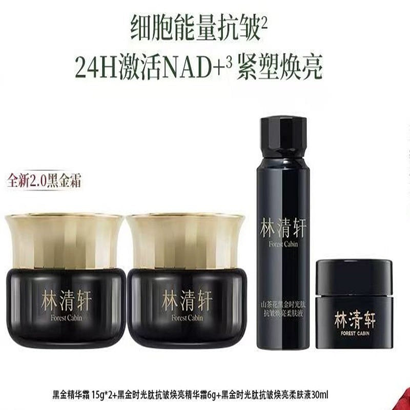 Lin Qingxuan Camellia Time RepairEssenceCream 15g 1 bottle