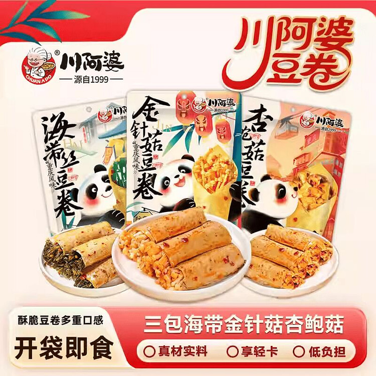 川阿婆夹心豆卷金针菇海带杏鲍菇各一袋 3 包