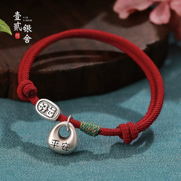 本命年足银福袋红绳男女款纯银手链 平安福坨坨款 1 个