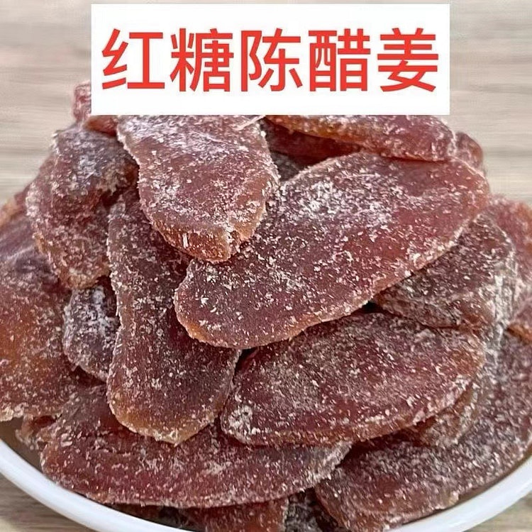brown sugar and mature vinegar ginger slices 250g