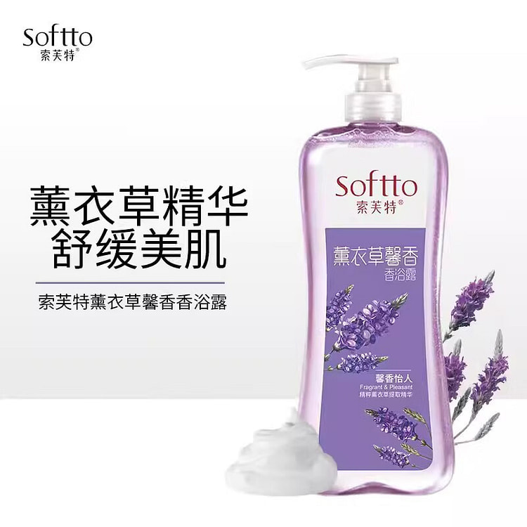 Softe Lavender Fragrant Bath Lotion 1kg