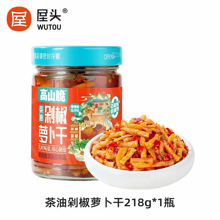 【屋头】茶油剁椒萝卜干 湖南特产拌饭拌面即食 1罐 218 克