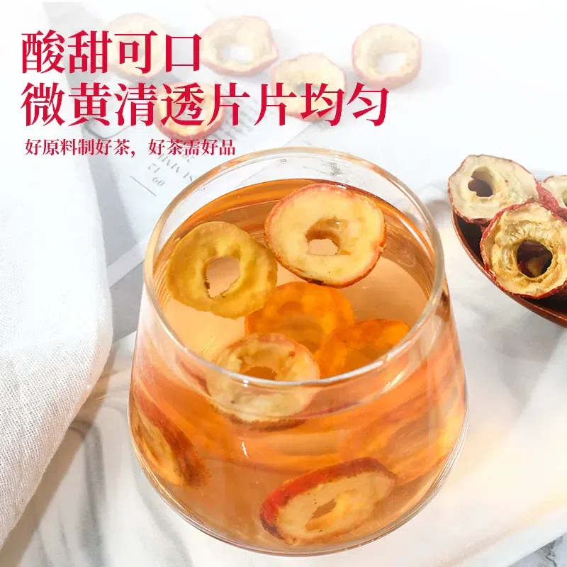 Hawthorn Rings 100g *1 Bag 100 g