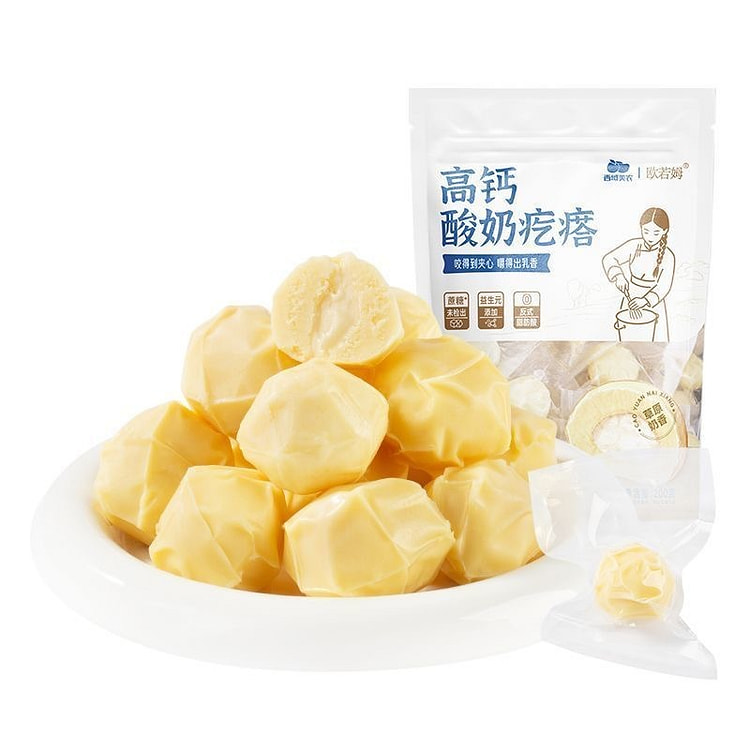 西域美农奶疙瘩内蒙古特产奶酪酸奶糖儿童零食200g 200 克