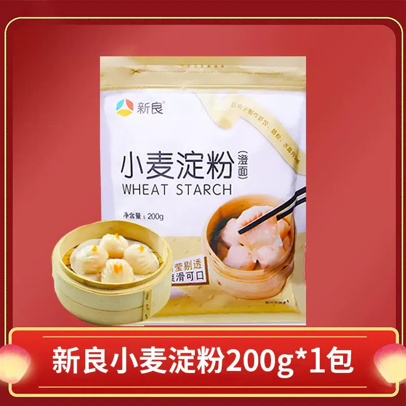 Shinra wheat starch 200g *1 bag food seasoning material 200 g