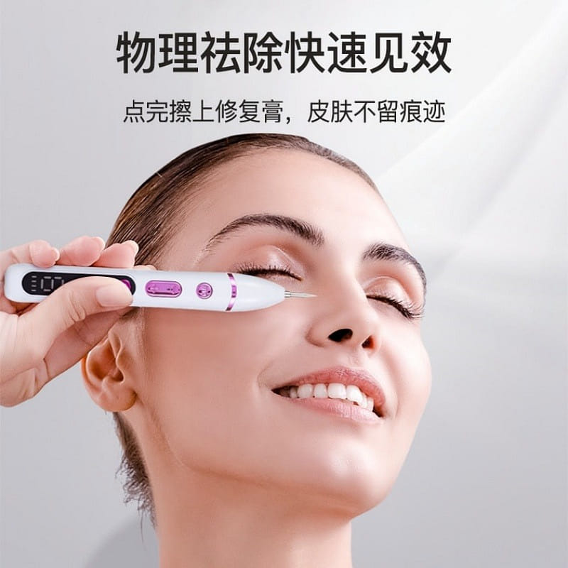 weee product zoom image