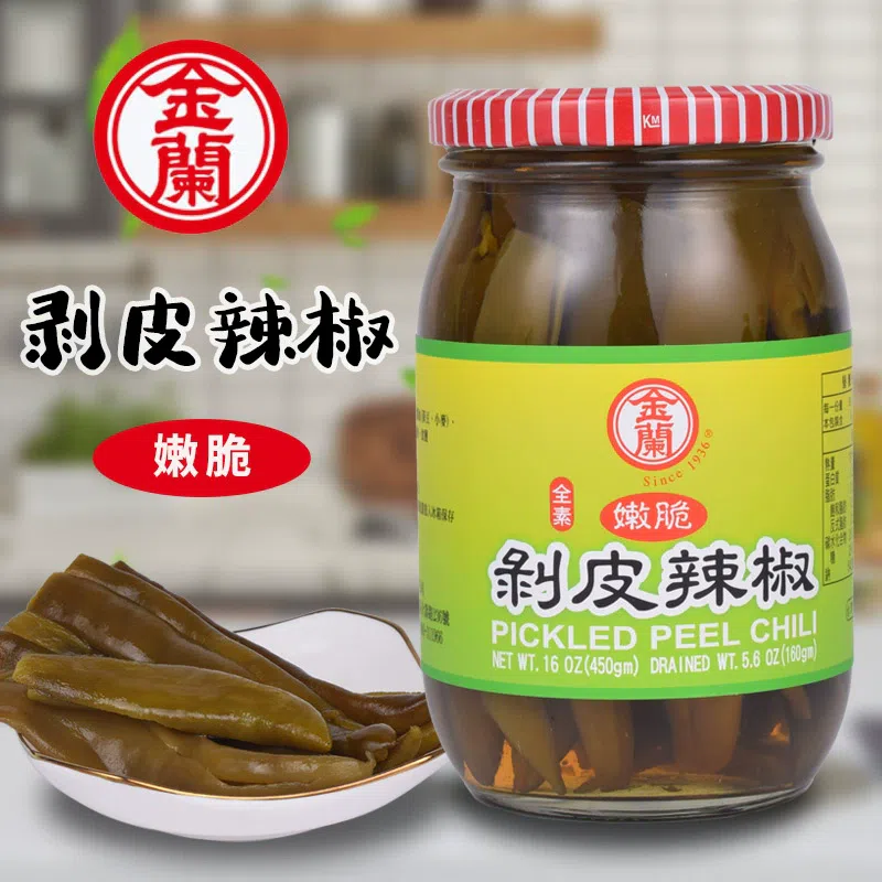Golden Orchid Peel Chili 450g * 1 can 450 g