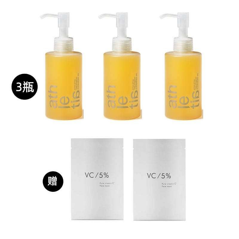 Athletia Cleansing Oil 150ml*3+Facial Mask*2pc 1 bottle