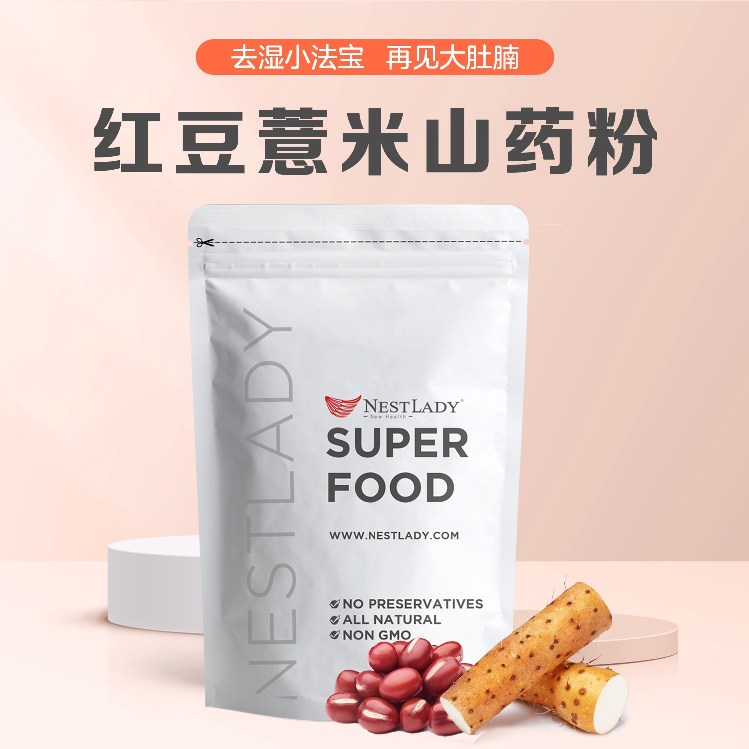 Natural Yam Red Bean Coix Seed Infusion 6pcs 150 g