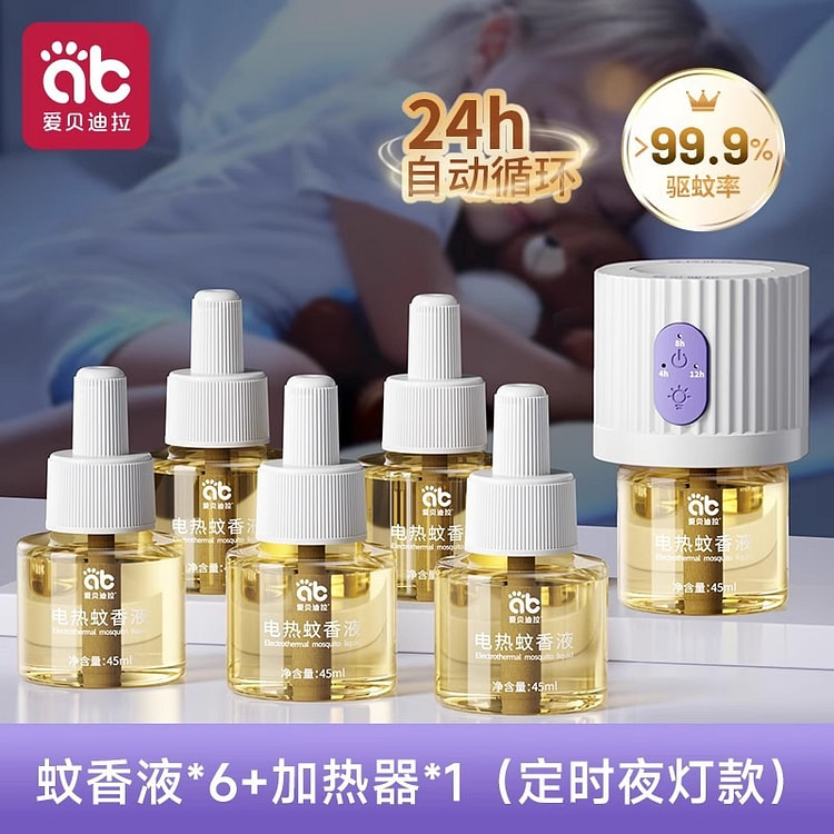 电热蚊香液 无味驱蚊液补充液宝宝母婴可用6瓶1器