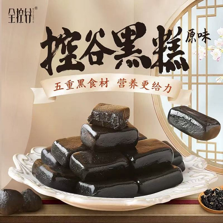 black cake