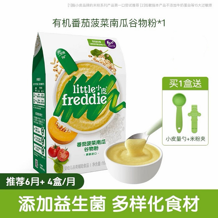 Organic tomato spinach rice Noodles