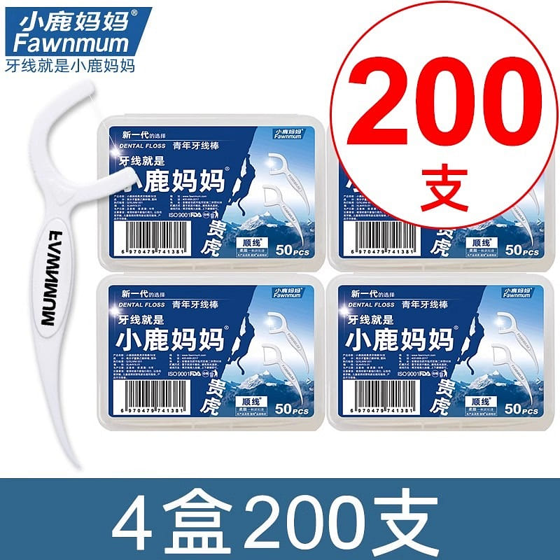 [A box of 50 pieces, a total of 4 boxes of 200 pieces] Mother Deer super fine fl 4 each