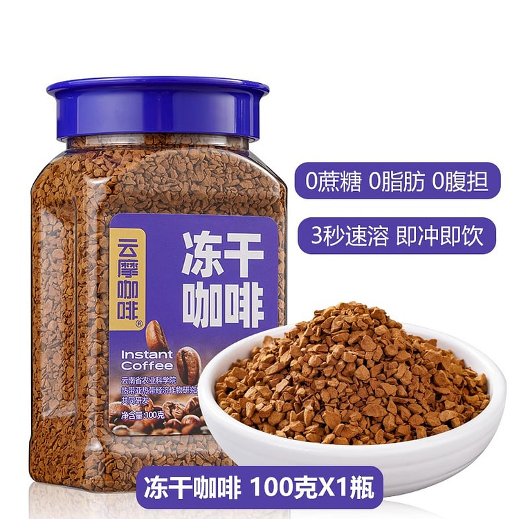云摩醇香冻干咖啡100g*1瓶 100 克