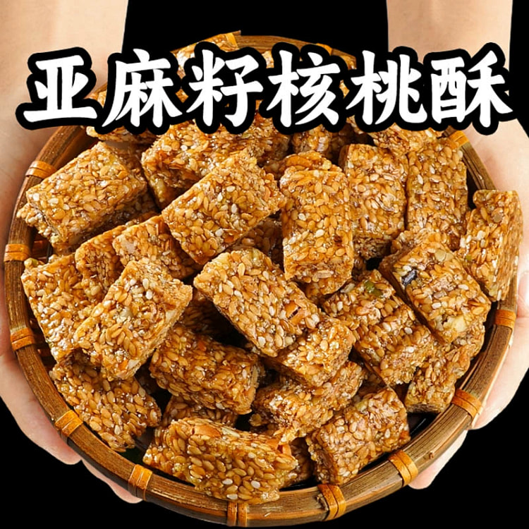 亚麻籽核桃仁酥140g*20包